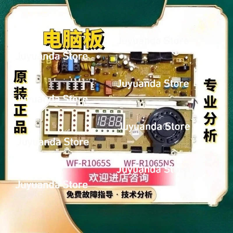 

WF-R1065S/106NS WF-R865 DC41-00051A Компьютерная плата, основная плата