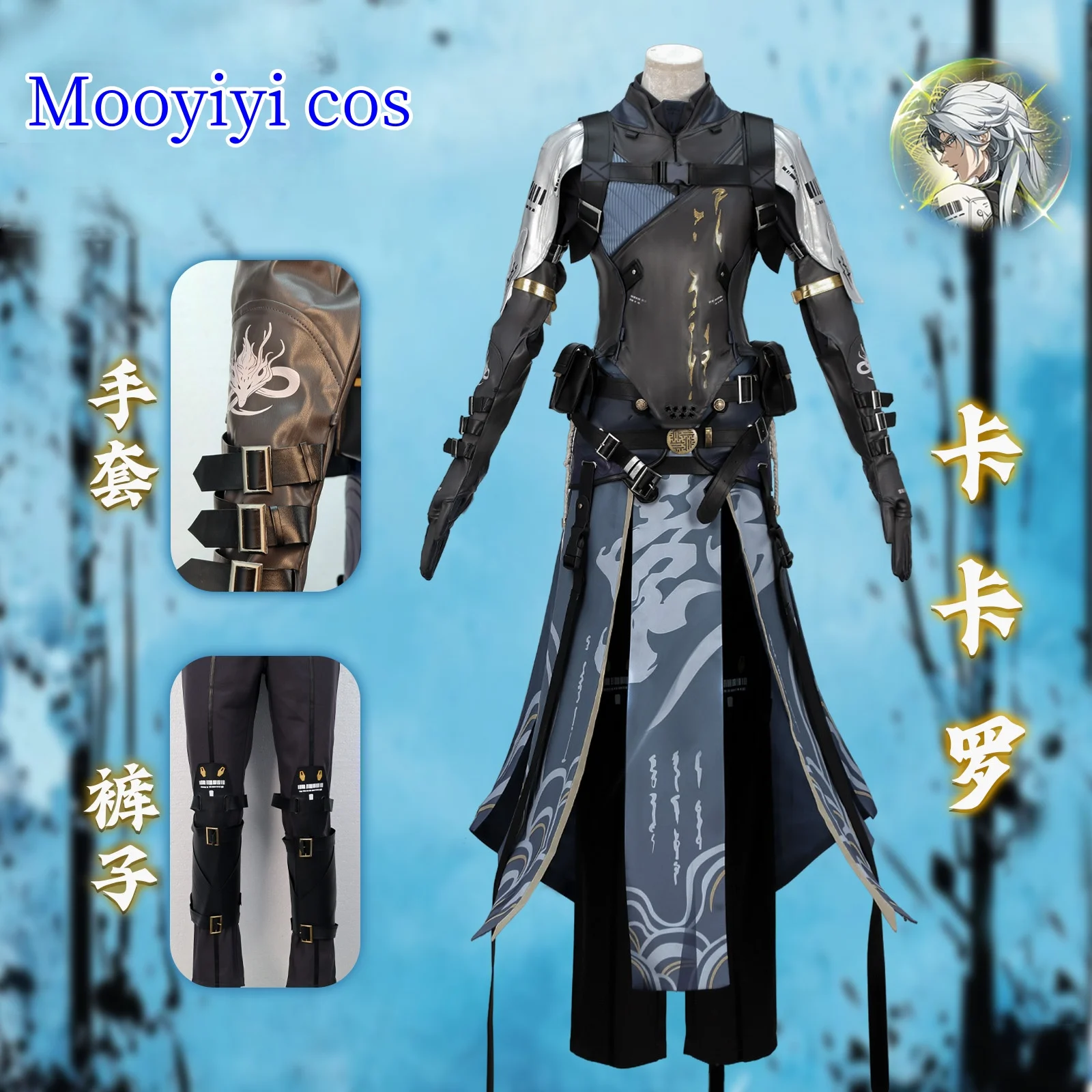 Neue Mooyiyi cos Spiel Wuthering Waves Cos Calcharo Cosplay Kostüm Halloween Weihnachten Rolle Spielen S-XXXL Männlich Exquisite requisiten