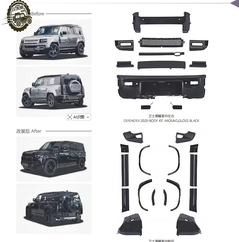 

Body Kit,gloss Black , Fit for Land Rover Defender 2020 LR1377862/LR1297272