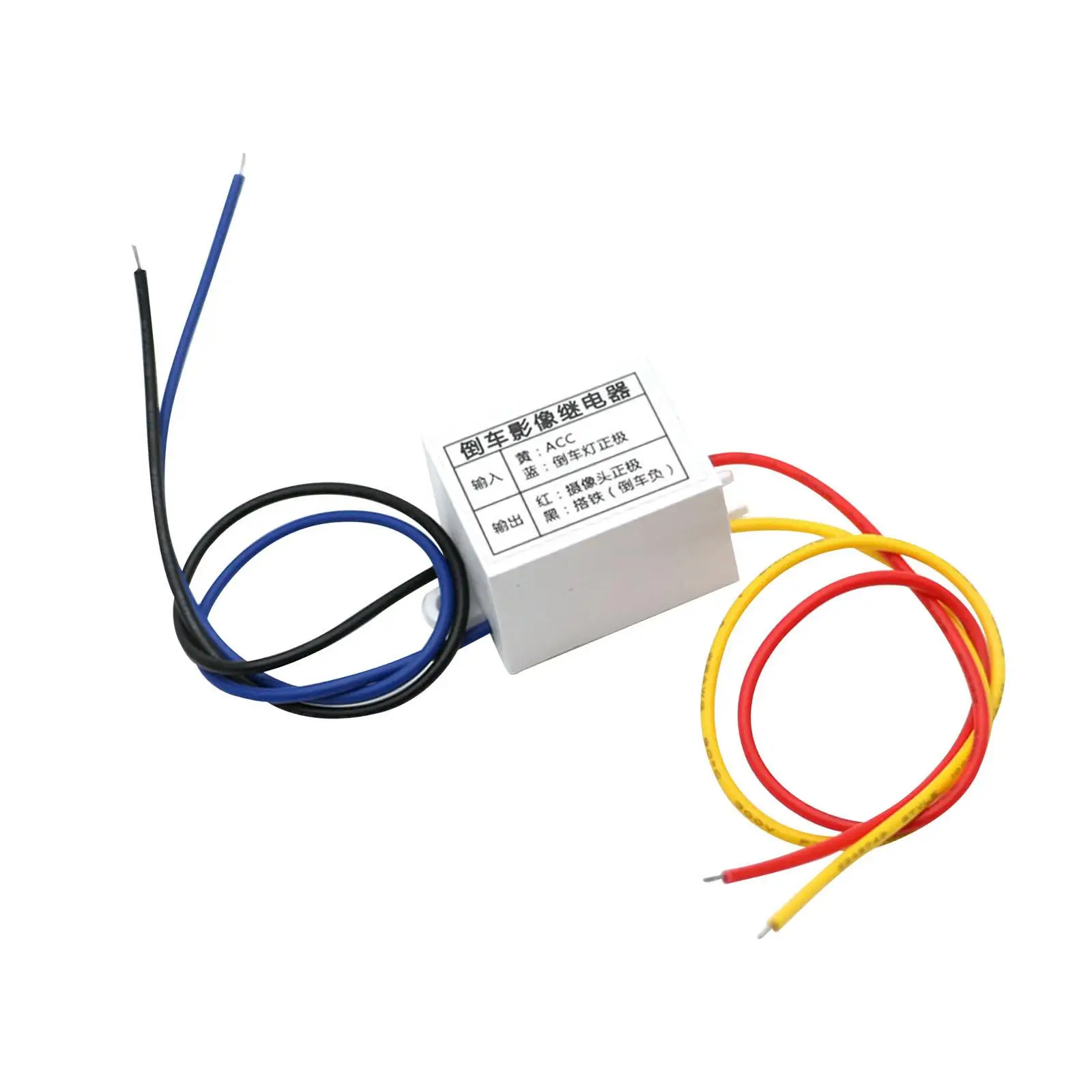 Capacitor Filter 12V DC Power Relay for Car Reverse Camera Improve Image Quality and Stability