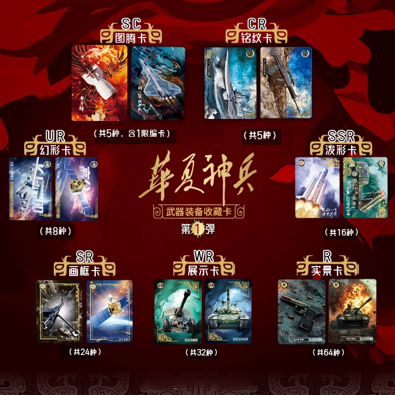 2025 coleção Kajiang cartão militar era pacote conjunto cartão flash brinquedo caixa cega periférica infantil