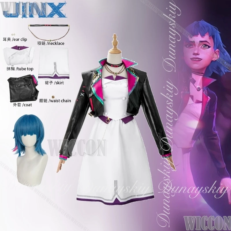 

Jinx Arcane Season2: League of Legends LOL Game Косплей Белое платье Куртка Синий короткий парик Хэллоуин Карнавал Полный костюм Вечеринка Cos