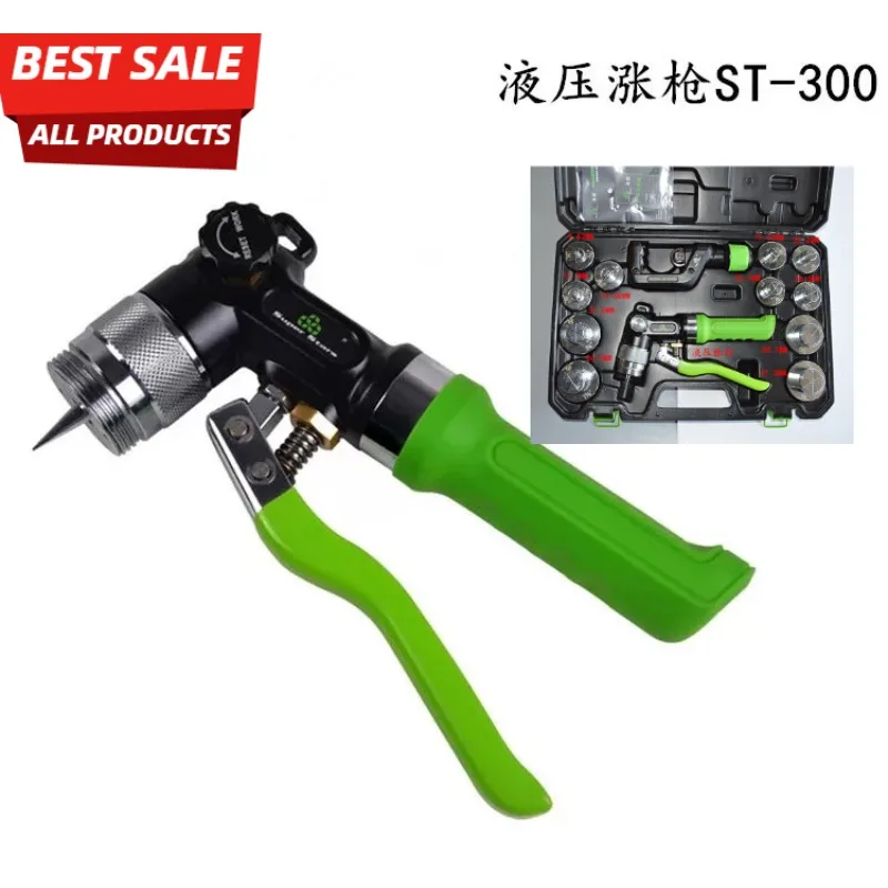 Hydraulic tube expander ST-300A Air conditioner copper tube expander ST-100A Cup mouth refrigeration maintenance tool