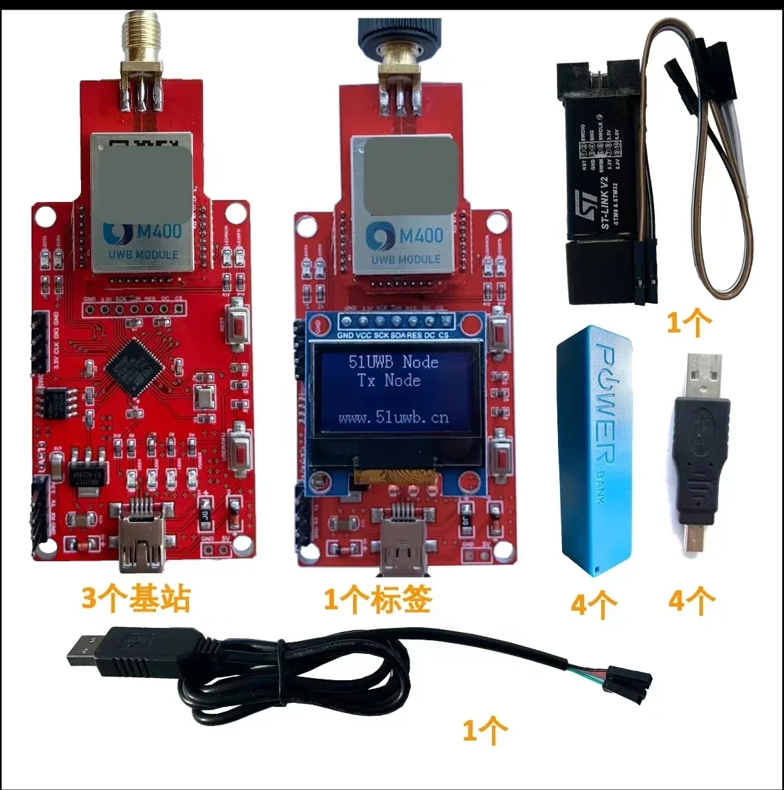 

UWB Positioning UWB Module Ultra Wideband Indoor and Outdoor Distance Measurement Long-distance DWm1000 Module 400m Ultra Long