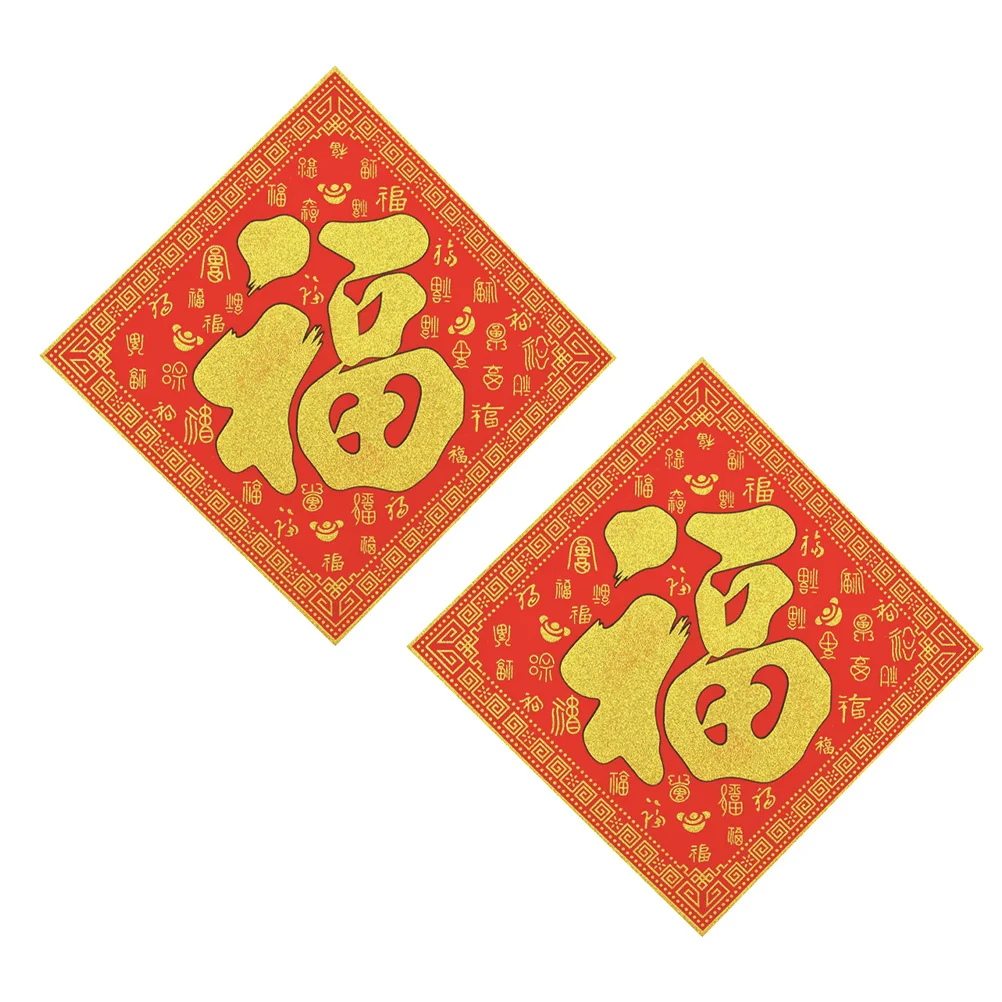 2 قطعة 35 سنتيمتر مقاوم للماء السنة الجديدة ملصقات الباب الاحتفال كلمة لصق تخطيط المنزل مهرجان الربيع ديكور السنة الجديدة الباب ملصق #3