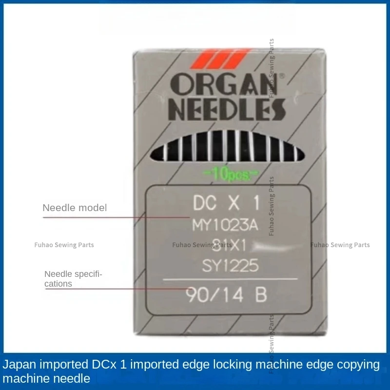 10PCS 1bag Japan Organ Dcx1 Sewing Machine Needles Dc*1 Dc1 Overlock Industrial Sewing Machine 65/9 70/10 75/11 80/12 90/14 16