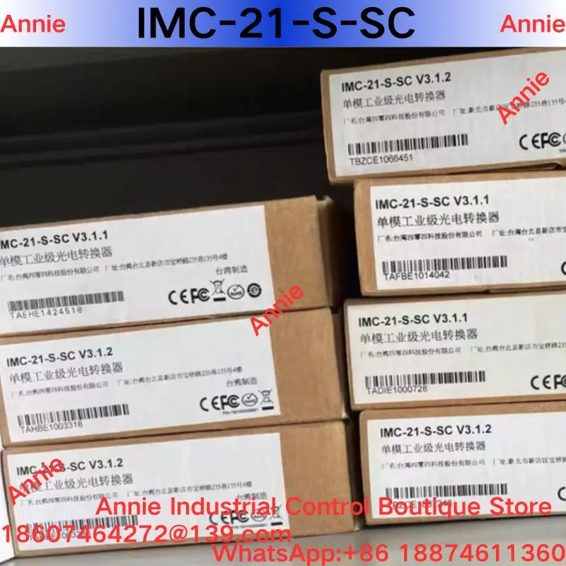 Fiber optic switch IMC-21-S-SC