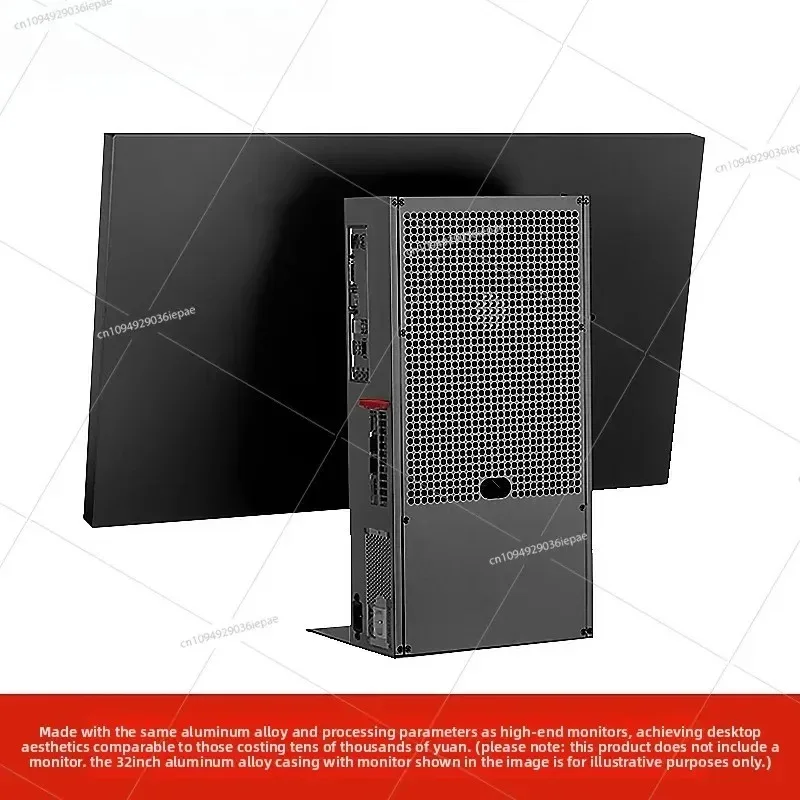 ITX Aluminum Alloy Standalone Display All-in-one Machine DIY All-in-one Machine Monitor Bracket Computer Case