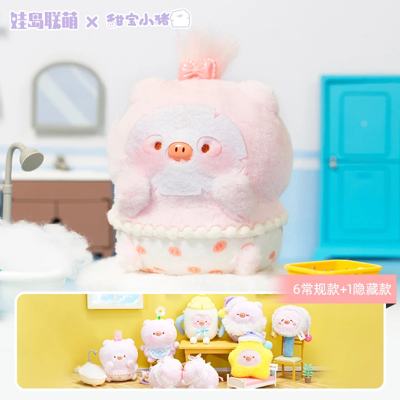 KKV Sweet Treasure Pig Sweet Dreams Series Lint Blind Box Guess Bag Mystery Box Toys Doll Cute Anime Figure Ornaments Collection