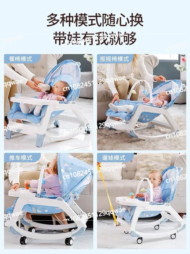 Multifunctional Soothing Rocking Chair Child Seat Reclining Chair Cradle Baby Dining Chair Cart Walking Baby Sleeping Artifact