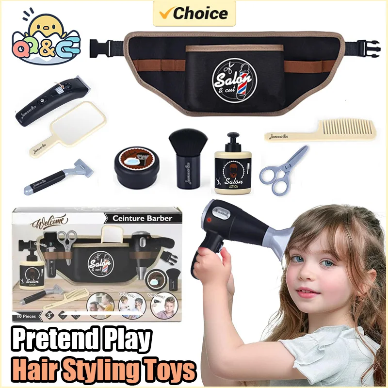 ألعاب تصفيف الشعر للأطفال، مجموعة حلاقة لصالونات التظاهر، مجموعة مكياج عصرية للعب التظاهري لحفلات أعياد الميلاد، هدية لعبة تلبيس