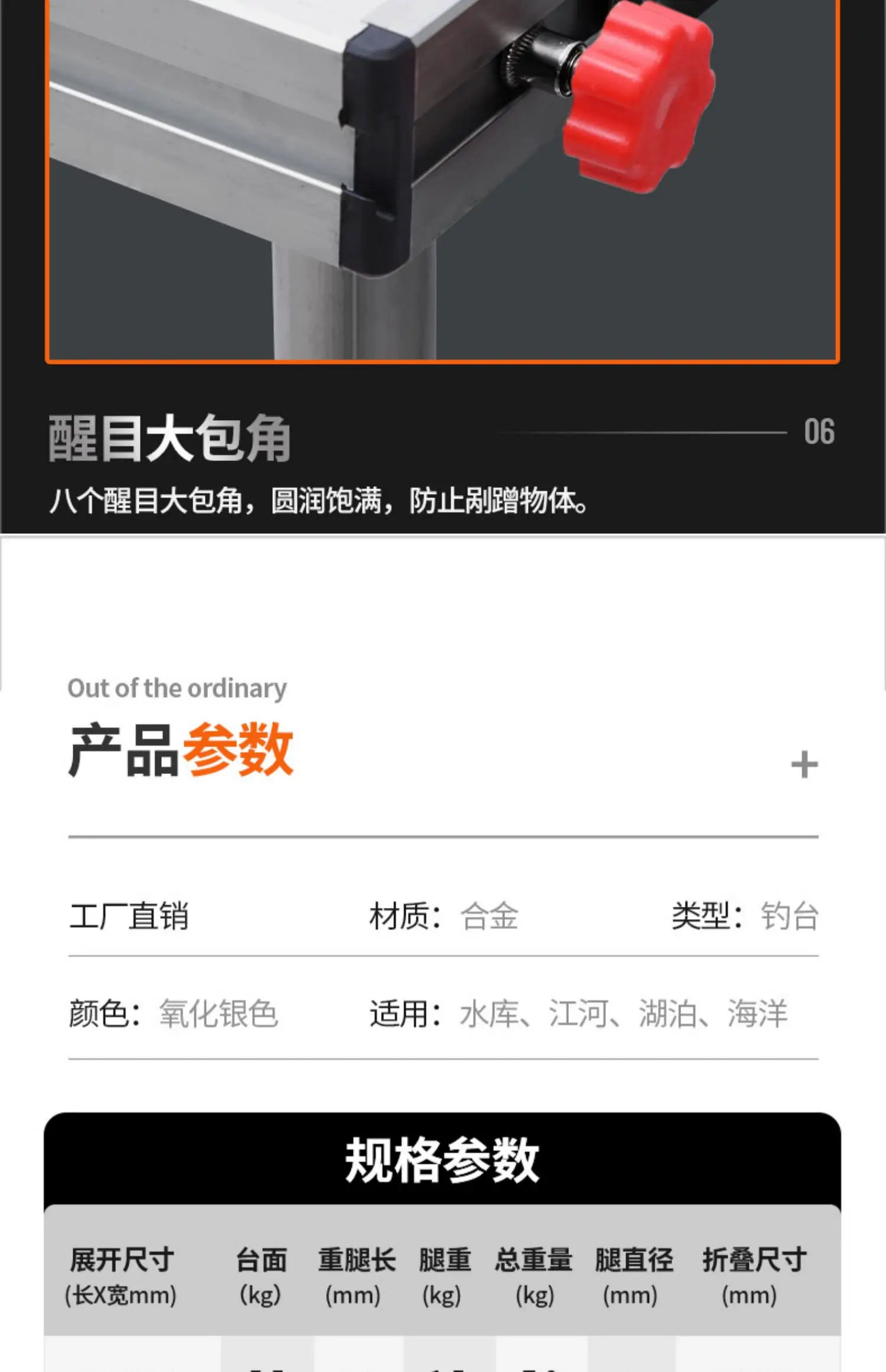 Diaotai 2023 منصة صيد جديدة للرفع في المياه العميقة والطيران من سبائك الألومنيوم Diaotai #4