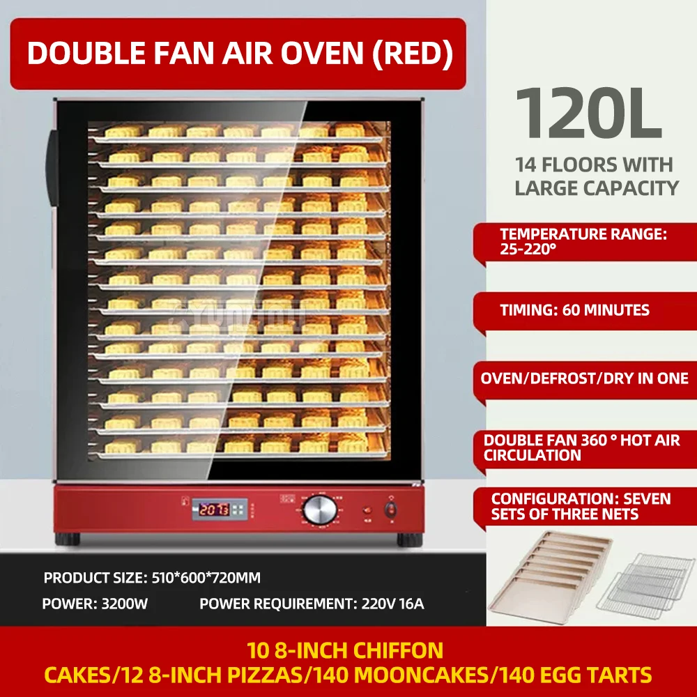 فرن سعة كبيرة من الفولاذ المقاوم للصدأ سعة 120 لتر فرن كهربائي تجاري 14 طبقة فرن فرن الرياح متعدد الوظائف