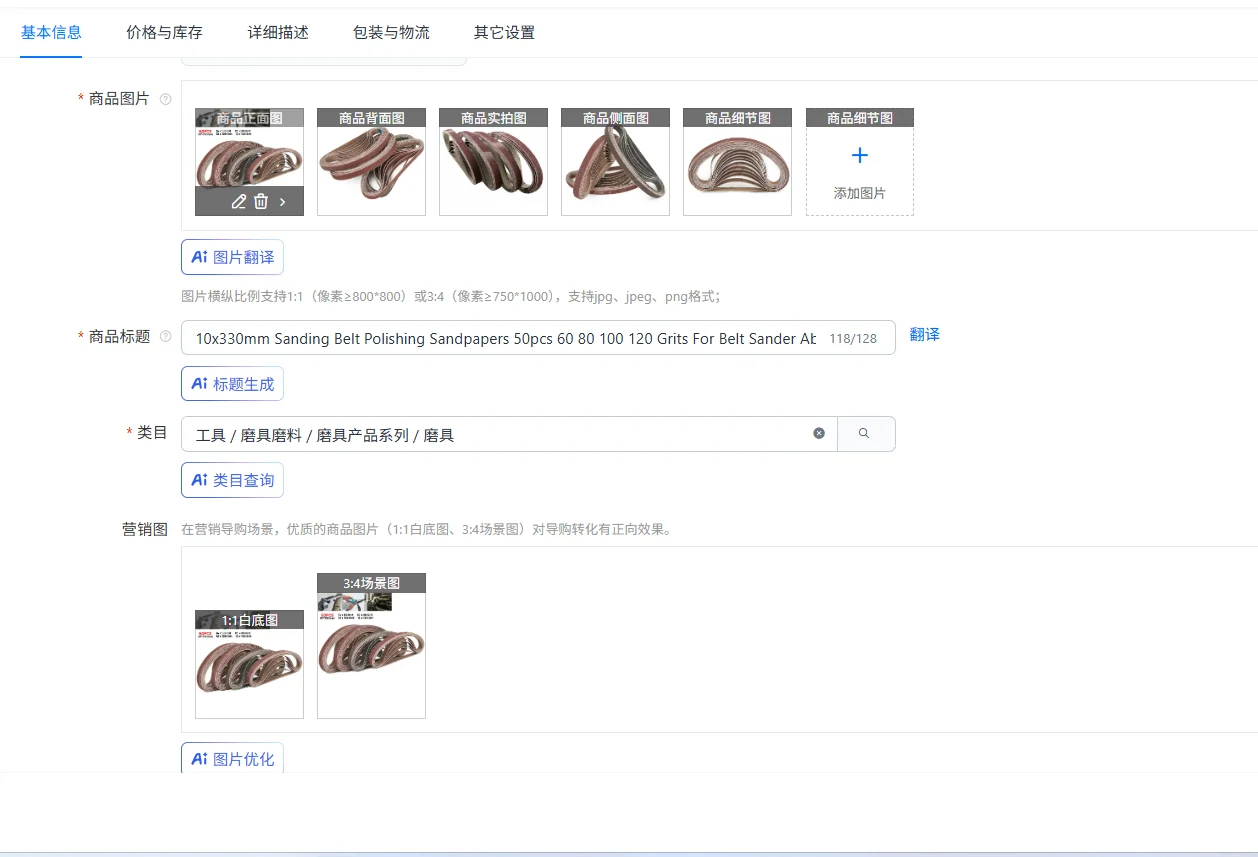 

10x330 мм шлифовальная лента, полировальная наждачная бумага, 50 шт., 60, 80, 100, 120, зернистость для ленточной шлифовальной машины, абразивные инструменты, абразивный ленточный инструмент