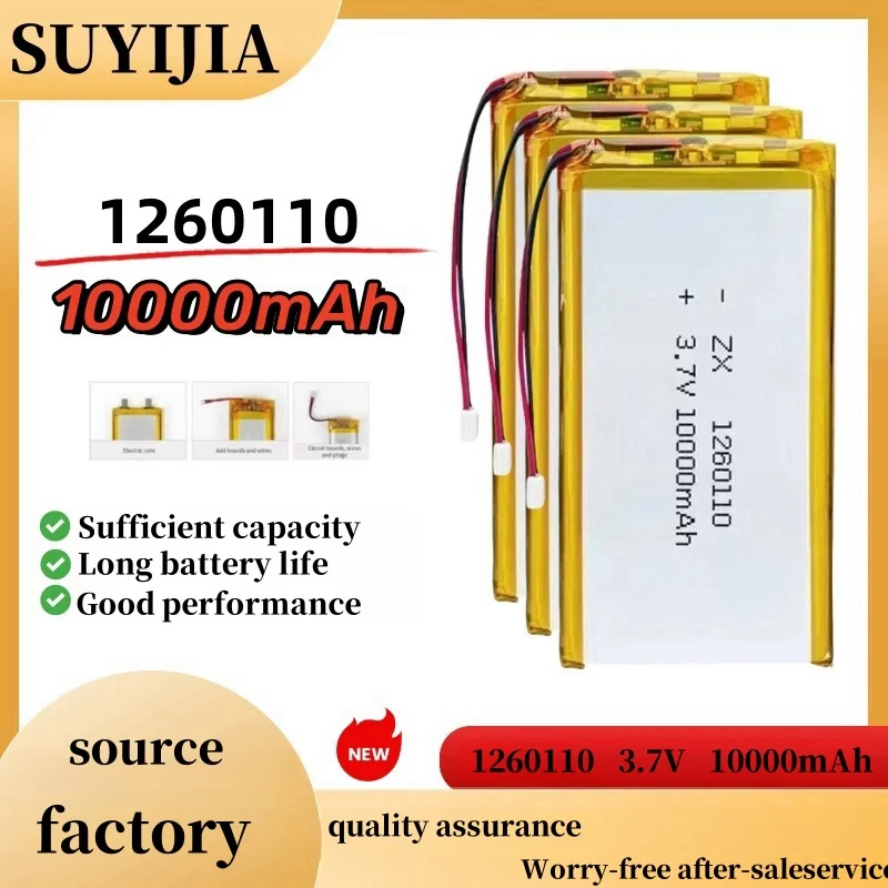 10000mAh 3.7V  1260110 Lipo Lithium Polymer Battery for Mobile Power Smart Curtain Switch Door Lock Humidifier Air Conditioner