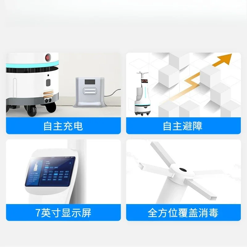 Intelligent obstacle avoidance hotel lobby shopping mall hospital intelligent epidemic prevention and sterilization atomization