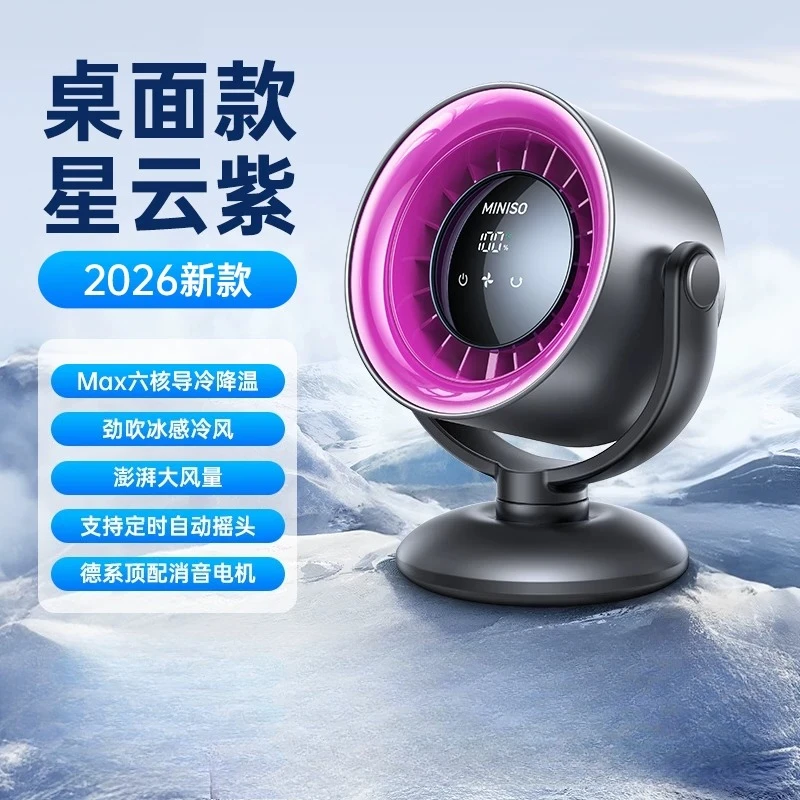 

Portable USB Clip on Desk Fan Quiet Rechargeable Long Battery Life Small Fan For Home Office Dormitory Cooling 2026 New