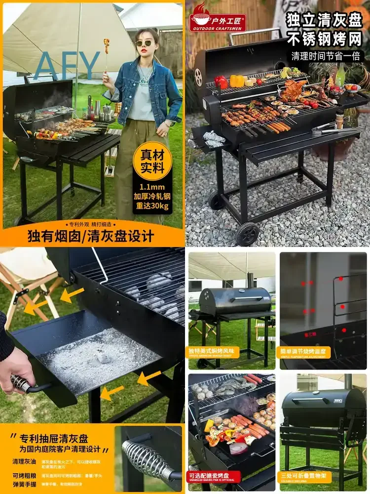 Outdoor Artisan Villa Patio Barbecue Grill for Household Charcoal Cooking Field Garden Oven Outdoor Grilling Equipment