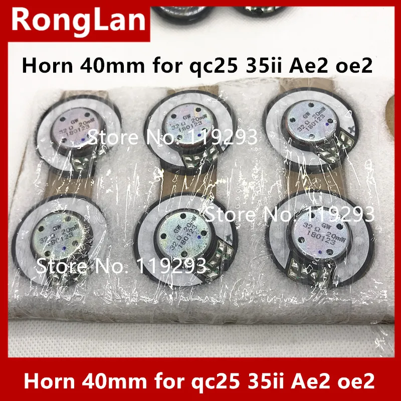 Original speaker 40mm 4CM 32R 32Ohm 20MW for qc25 35ii AE2 oe2 brand new unit earphone QC series universal-2PCS