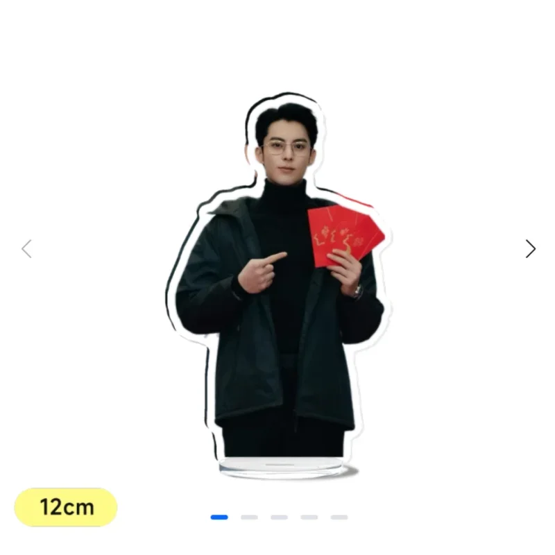 Dylan Wang Hedi Bai Lu Wei Zheming 12cm Stand Up TV Only for Love Drama Stills Acrylic Humanoid Stop Sign Desktop Decor Ornament