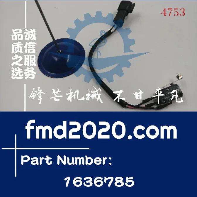Excavator accessories 330C limit switch assembly 163-6785 1636785