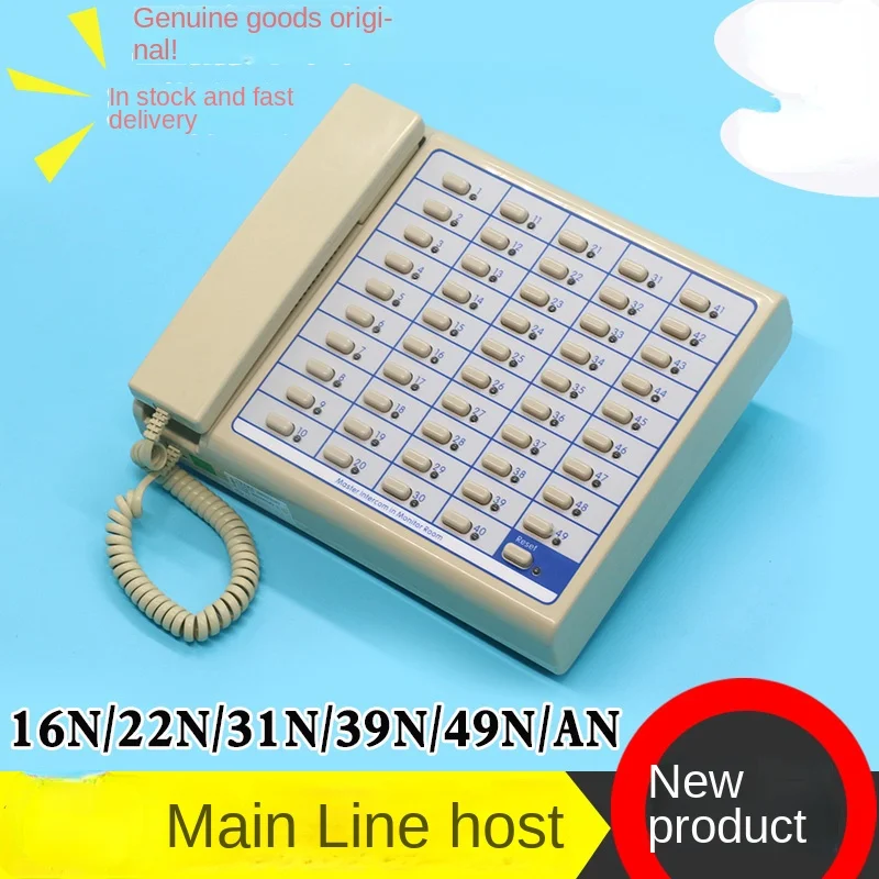 

Elevator bus intercom host NKT12 (1-1) 16N/22N/31N/39N/49NAN monitoring room