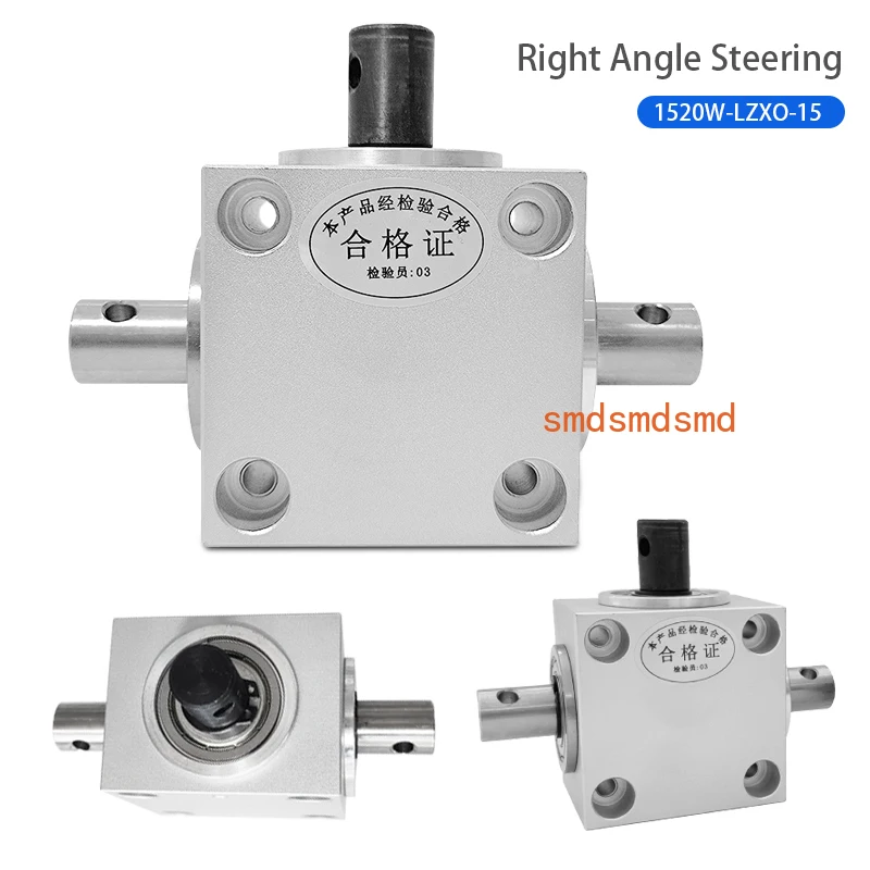 Horizontal Right Angle Steering Gear Waterproof 90 Degree Commutator Two Axis Three Axis Right Angle Steering Gearboxes