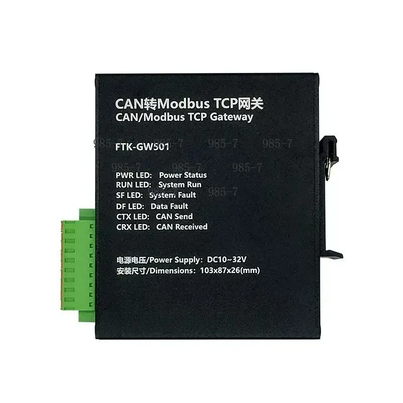 CANopen & Modbus Protocol Gateway, 485 to CAN Ethernet Conversion Communication Module