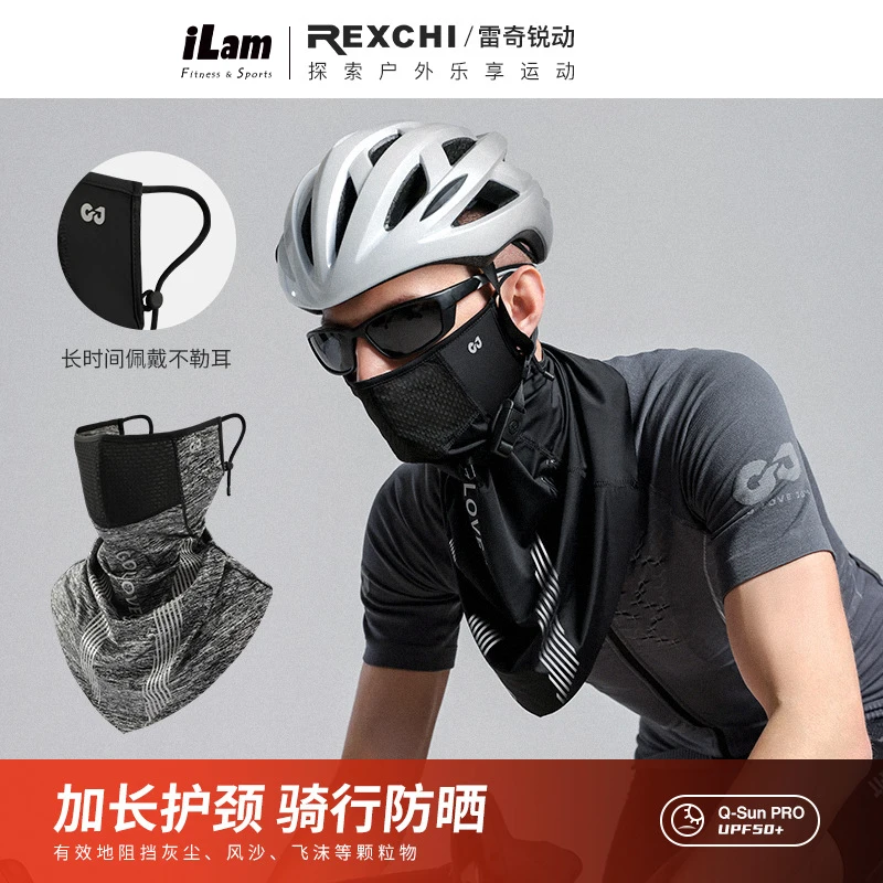 

[2024 New] [REXCHI] Cycling ultraviolet-proof Face Mask,cool feeling breathable elastic lengthened scarf sun-proof head cover