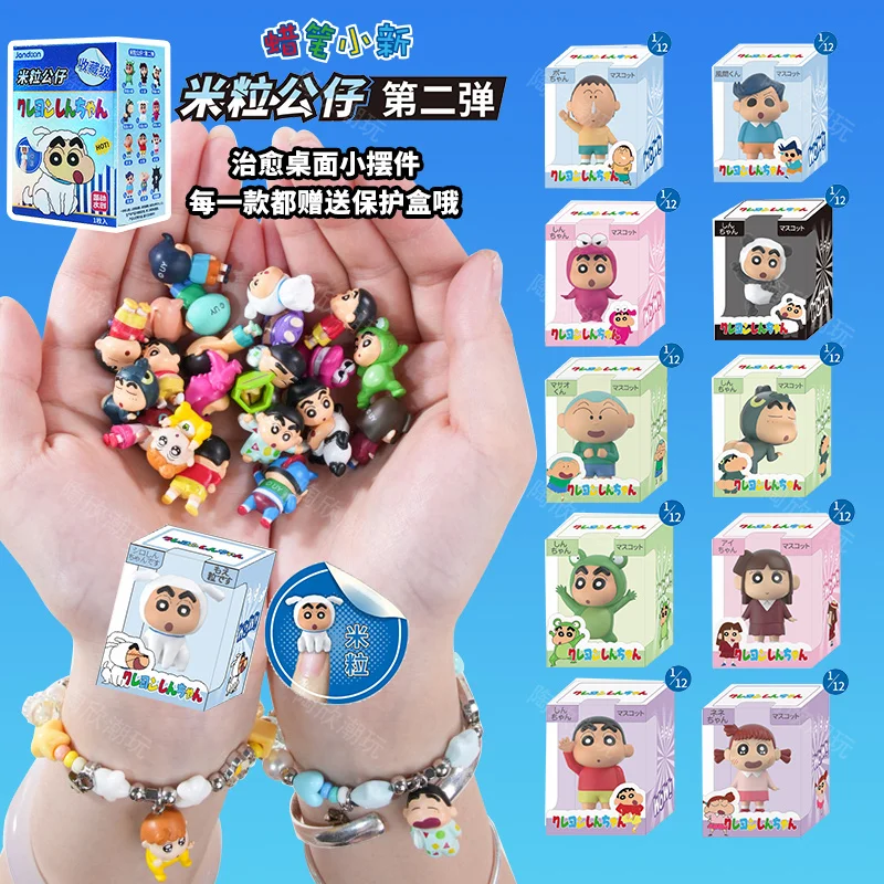 

New Crayon Shin-Chan Second Round Blind Box Model Rice Grain Doll Blind Box Color Box Peripheral Small Ornaments Children'S Gift