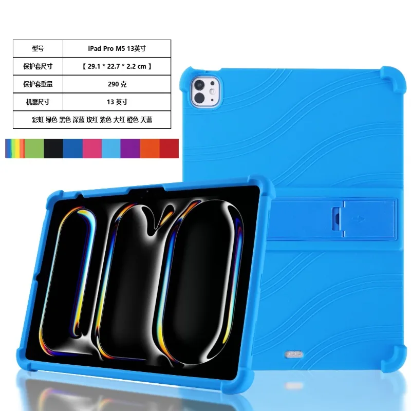 

Детский чехол для Apple iPad Pro 13 M5 M4 Air 13 M3 M2 2025 2024, противоударный чехол для планшета, силиконовая подставка, защитный чехол