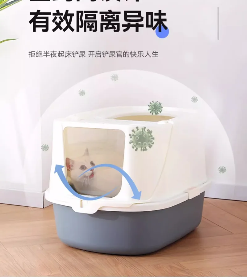 The Cat Litter Box Toilet Is Semi-enclosed, Anti-splash and Anti-odor Giant Top in Cat Litter Box