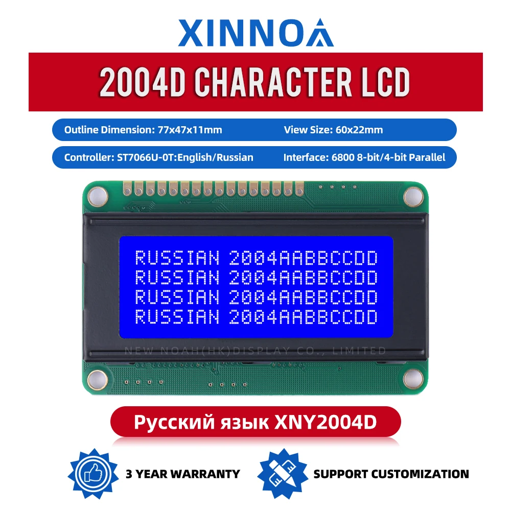 Russian Blue Film White Letters 2004D LCD Module 4*20 Standard 16PIN Universal Interface ST7066U High Quality LCD Screen