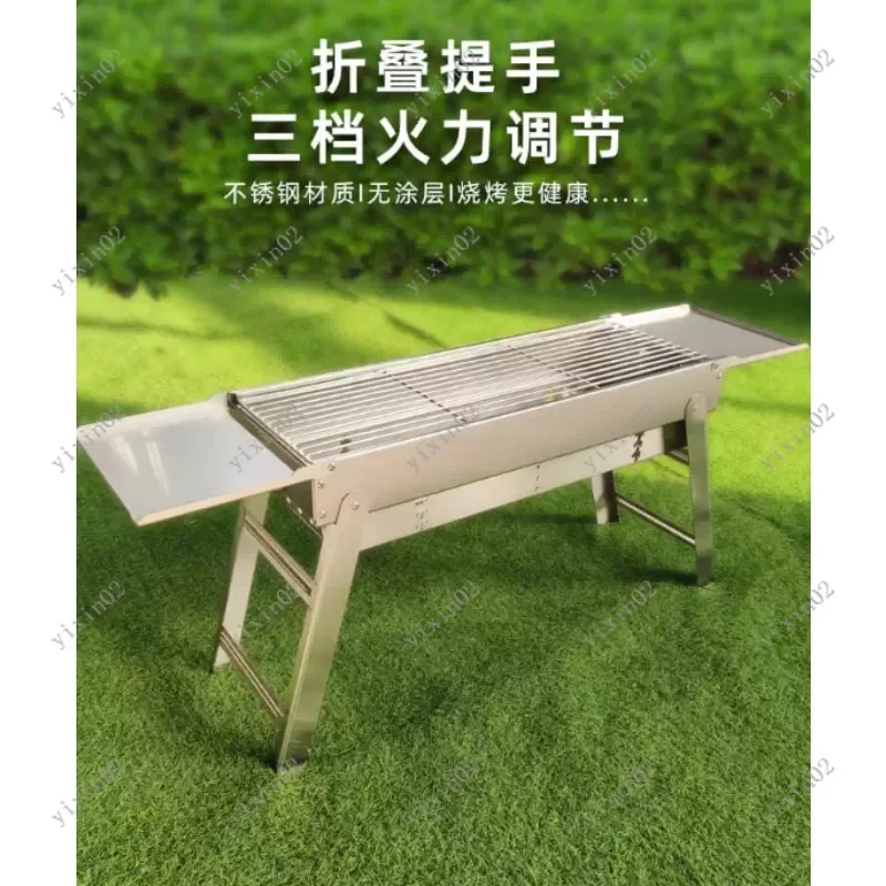 

Portable Charcoal BBQ Grill Stainless Steel Outdoor Barbecue Stove