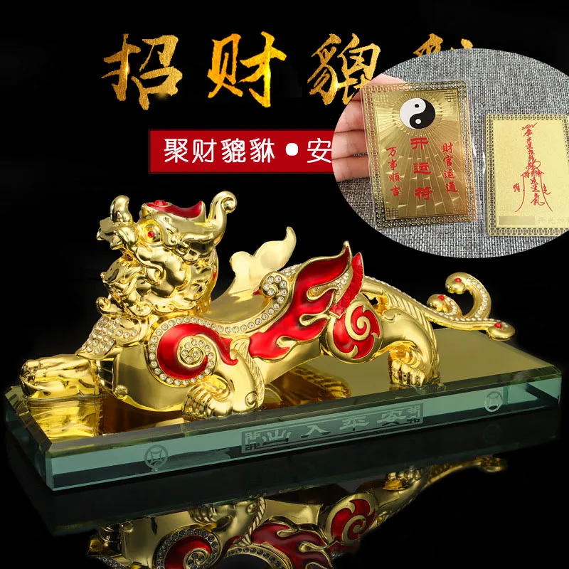 

2023 HOME CAR SHOP exorcise evil spirits bring fortune COPPER lucky Dragon PI XIU talisman statue + GOOD LUCK gold card Amulet