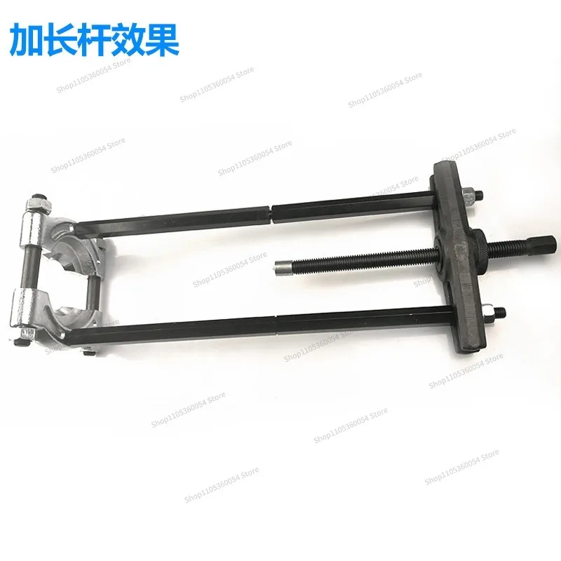 For Chrome Vanadium Steel Gearbox Butterfly Puller, Separator Hydraulic Puller, Bearing Removal Tool Double Disc Chuck Pull Code