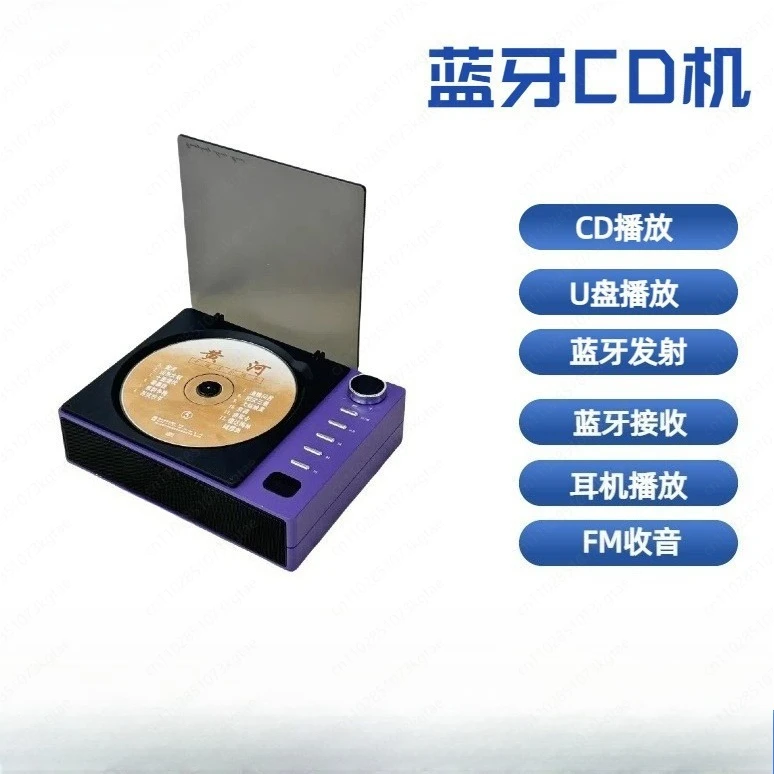 Charging retro charging CD player portable bluetooth speaker album integrated player