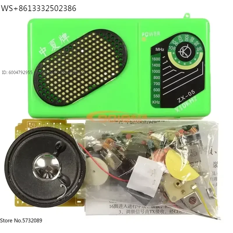ZX05 CXA1691 Integrated Circuit FM AM Dual Band Radio Spare Parts/Electronic Production Kit