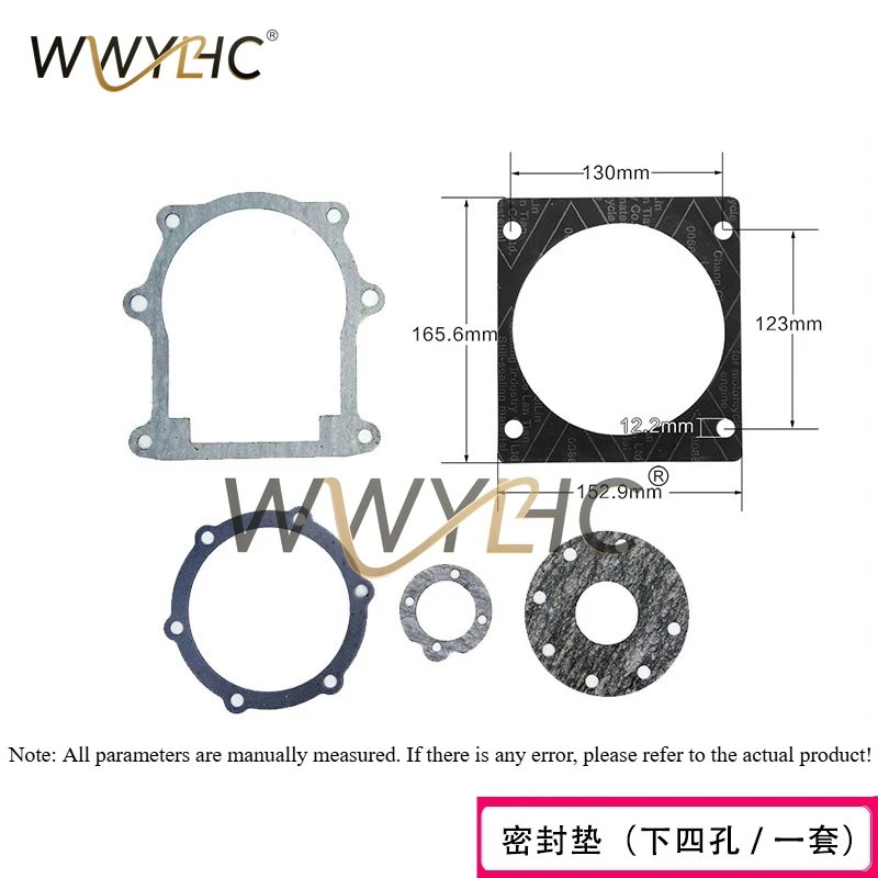 Micro Tiller Accessories Suitable For 170F173F178F186F188F Traveling Gearbox Sealing Gasket