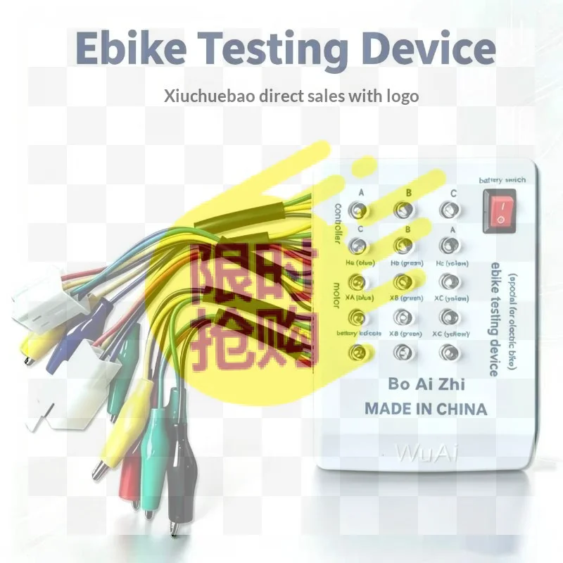 【CMO】Brushless Motor Tester Electro Car E-Bike Scooter Brushless Motor Controller Tester 60°/120° 24V/36V/48V/60V/72V