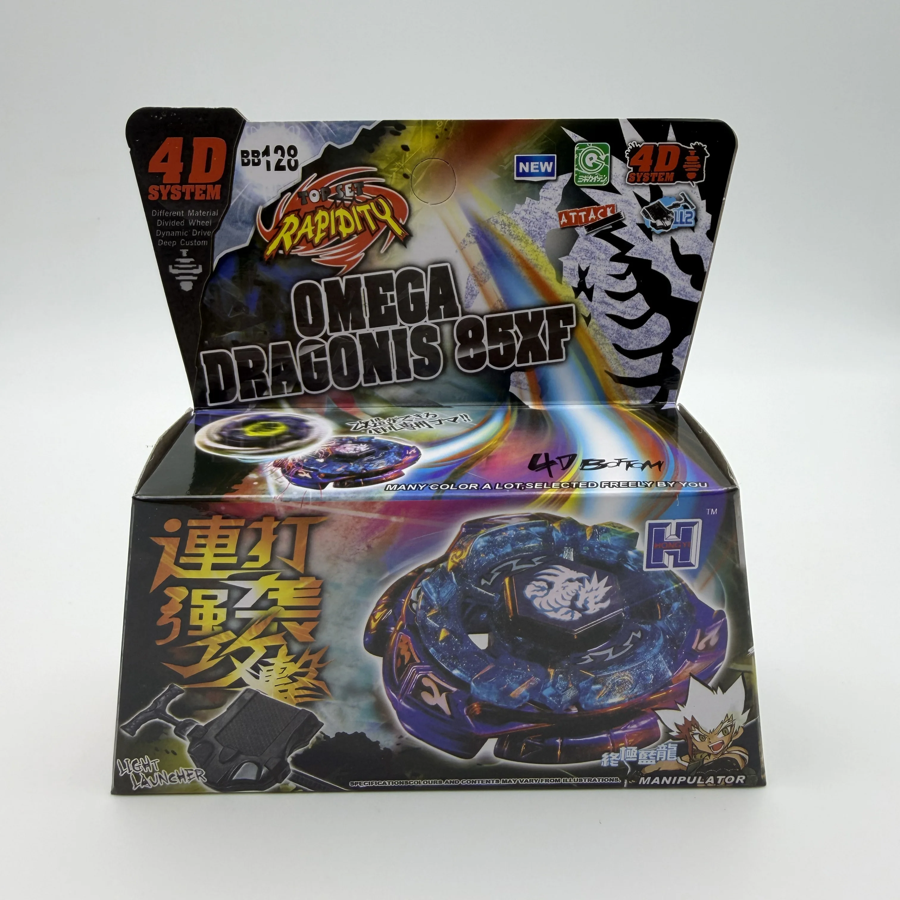 Metal Fusion Bei Yinhe Pegas Anger Master 4D System Gyro mit Sender Rotierendes Gyro-Spielzeug Weihnachten BB99 BB104 BB105 BB106