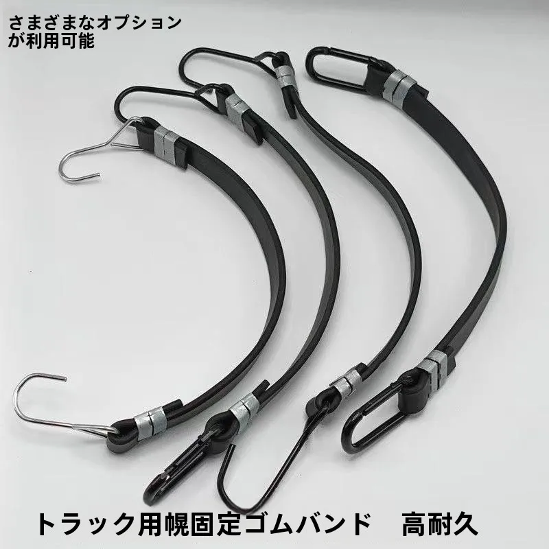 cinta-de-borracha-de-alta-elasticidade-para-equipamentos-de-ciclismo-e-acessorios-faixa-de-amarracao-para-carga-capa-impermeavel-para-caminhao-com-fivela