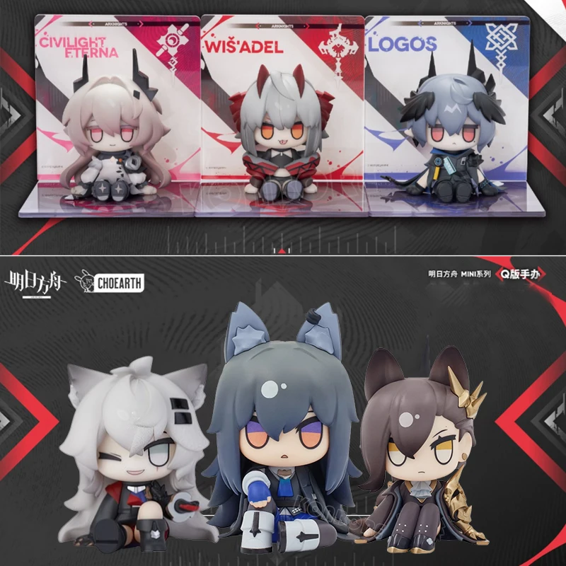 Arknights Wiš'adel Anime figura de juego Logos/Civilight Eterna figura de acción Eyjafjalla/Amiya/Texas/Lappland figuras modelo muñeca juguete
