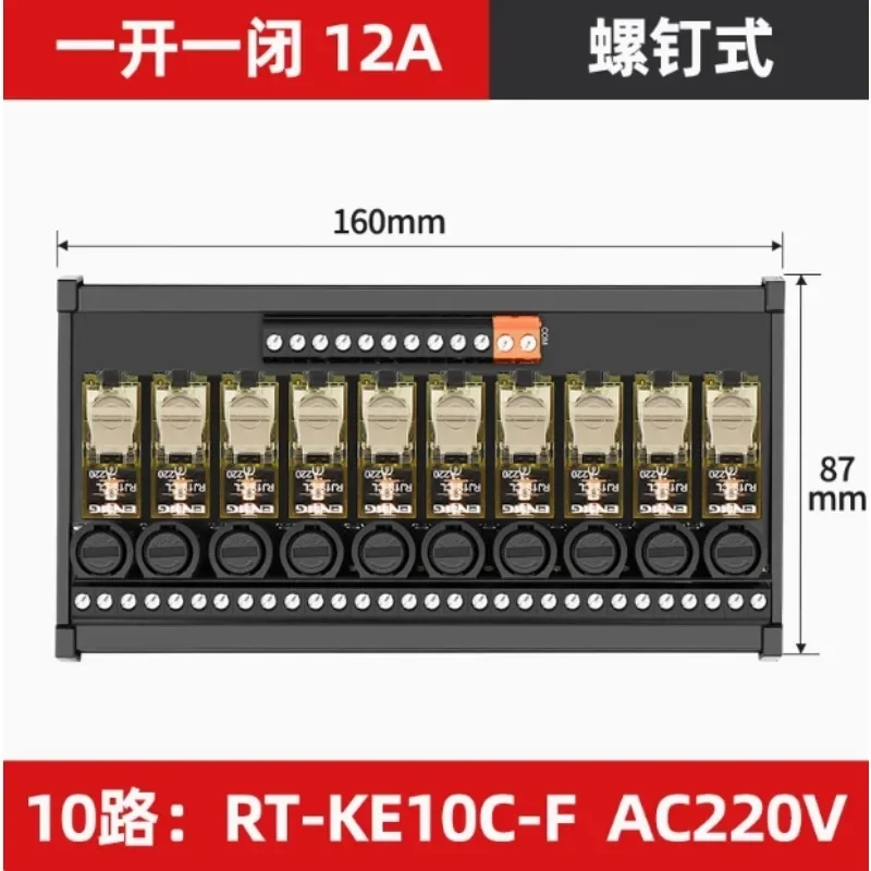 RJ1S/RJ2S intermediate relay module 220V AC PLC control output 8 10 12 16 channels 5 pins 8 pins