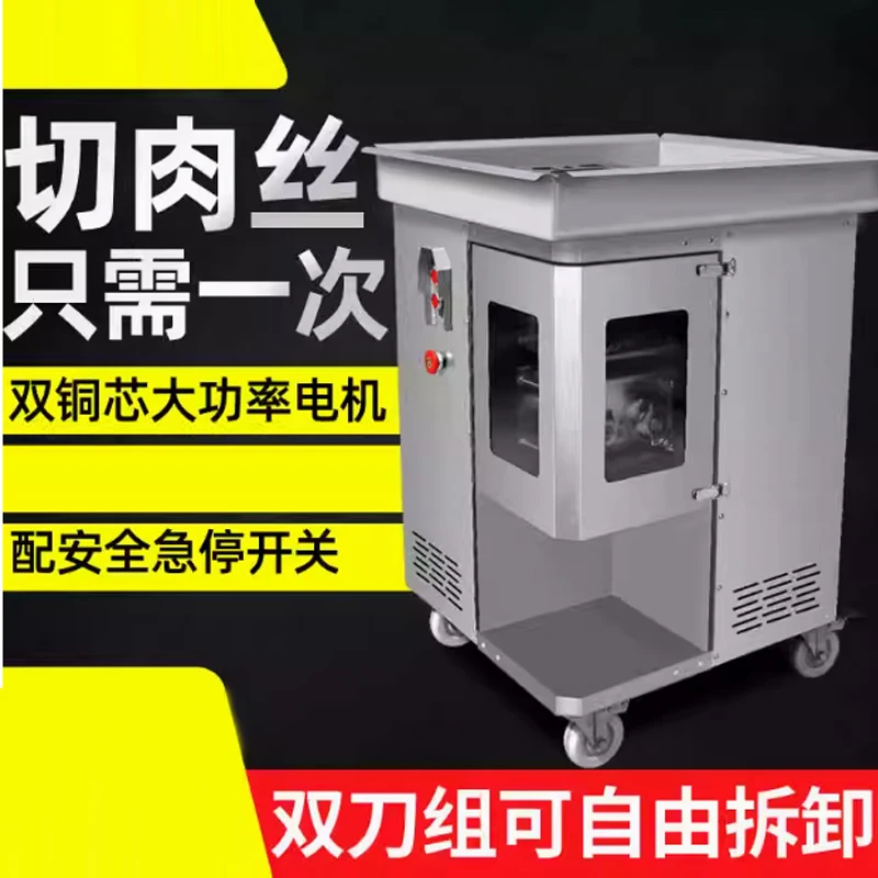 

Fully Automatic Electric Meat Cutter Commercial And Household Meat Mincing And Enema All-In-One Machine