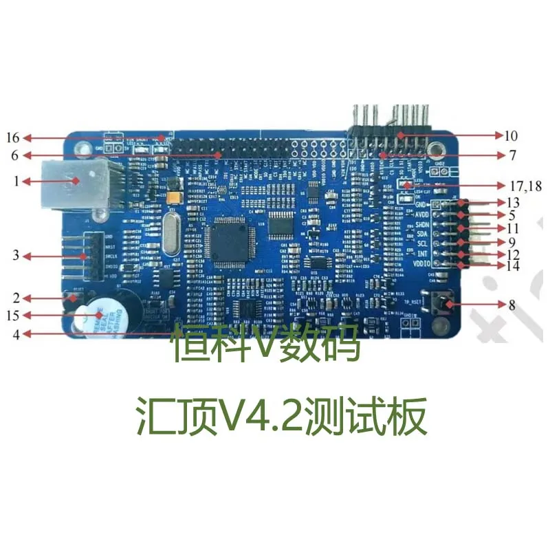Test Board V4.2 Touchpad Product Testing GTM (Guitar TestTool V4.2)
