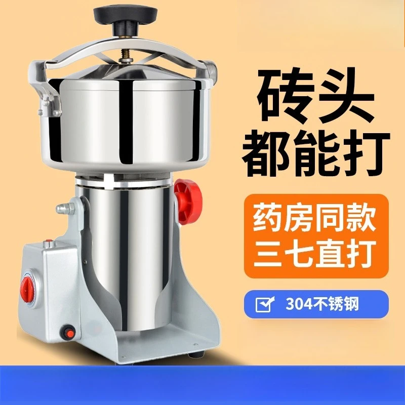 Traditional Large Crusher Chinese Medicine-based Large Crusher Cereal Farming Commercial Furniture Großer Zerkleinerer ZYFSJ60