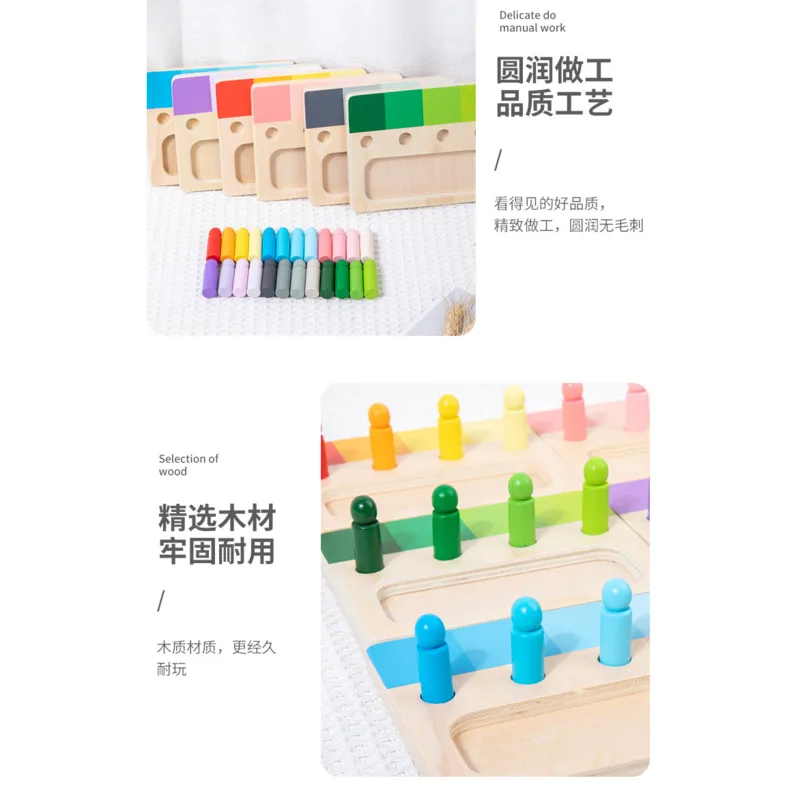 Montessori Board Color Plug Stick Educational Toy Training Color Development Discrimination Board Wooden Learning Toy New