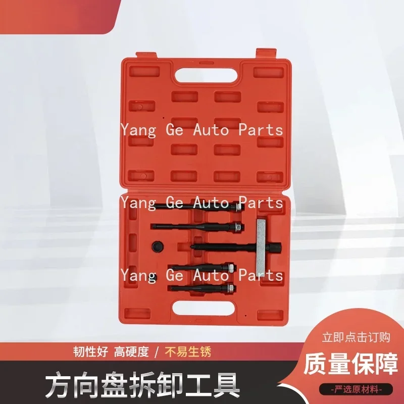 

Source Manufacturer's Steering Wheel Disassembly Tool, Disassembler, Puller, Crankshaft Pulley, Puller, Automotive Steering Whee