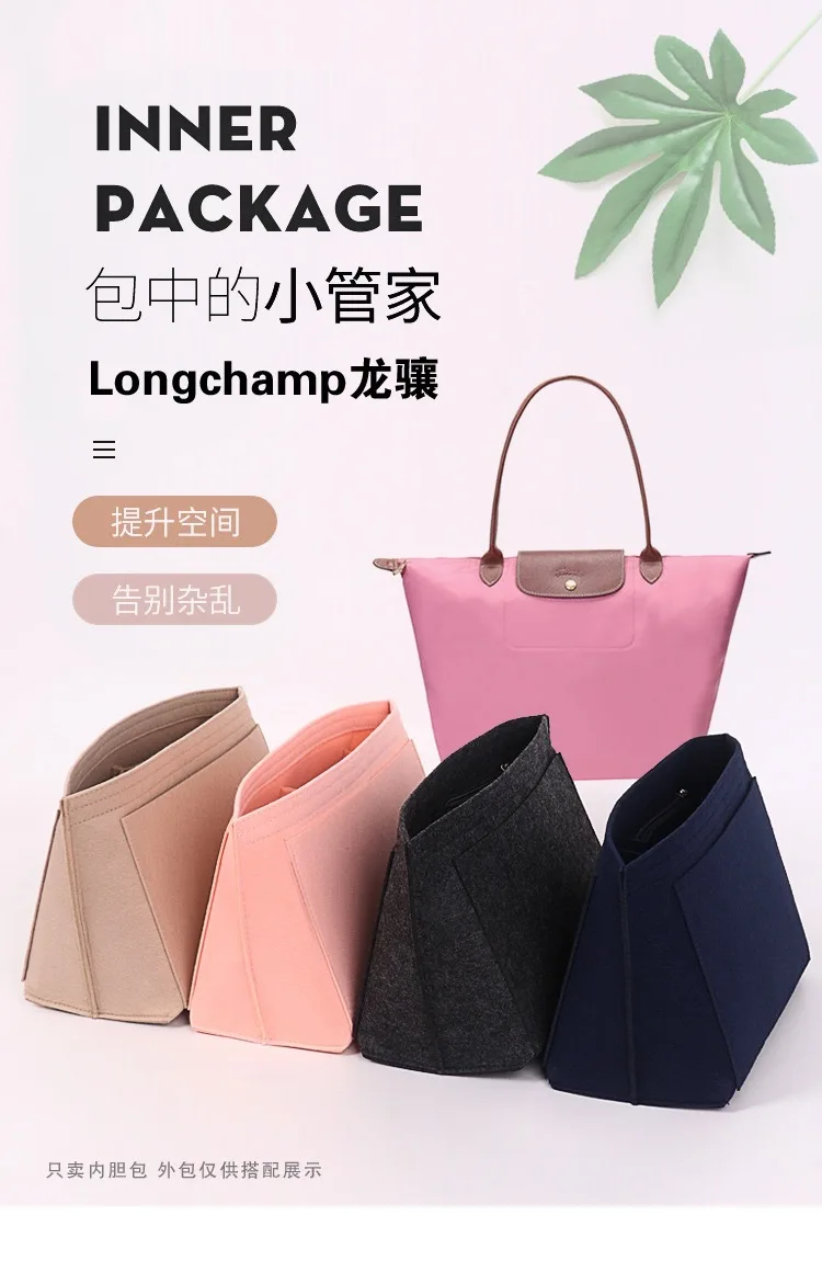 Longxiang Inner Forro Feltro Maquiagem Bag, Mommy Saco De Armazenamento